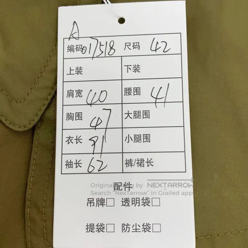 Burberry Burberry Green Cotton Women's Trench Coat. Size M / US 6-8 / IT 42-44 - 9 Thumbnail