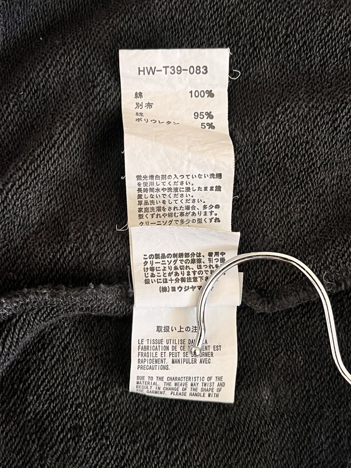 New Era × Yohji Yamamoto NEW ERA X YOHJI YAMAMOTO EMBROIDERED LOGO HOODIE Size US XL / EU 56 / 4 - 10 Thumbnail