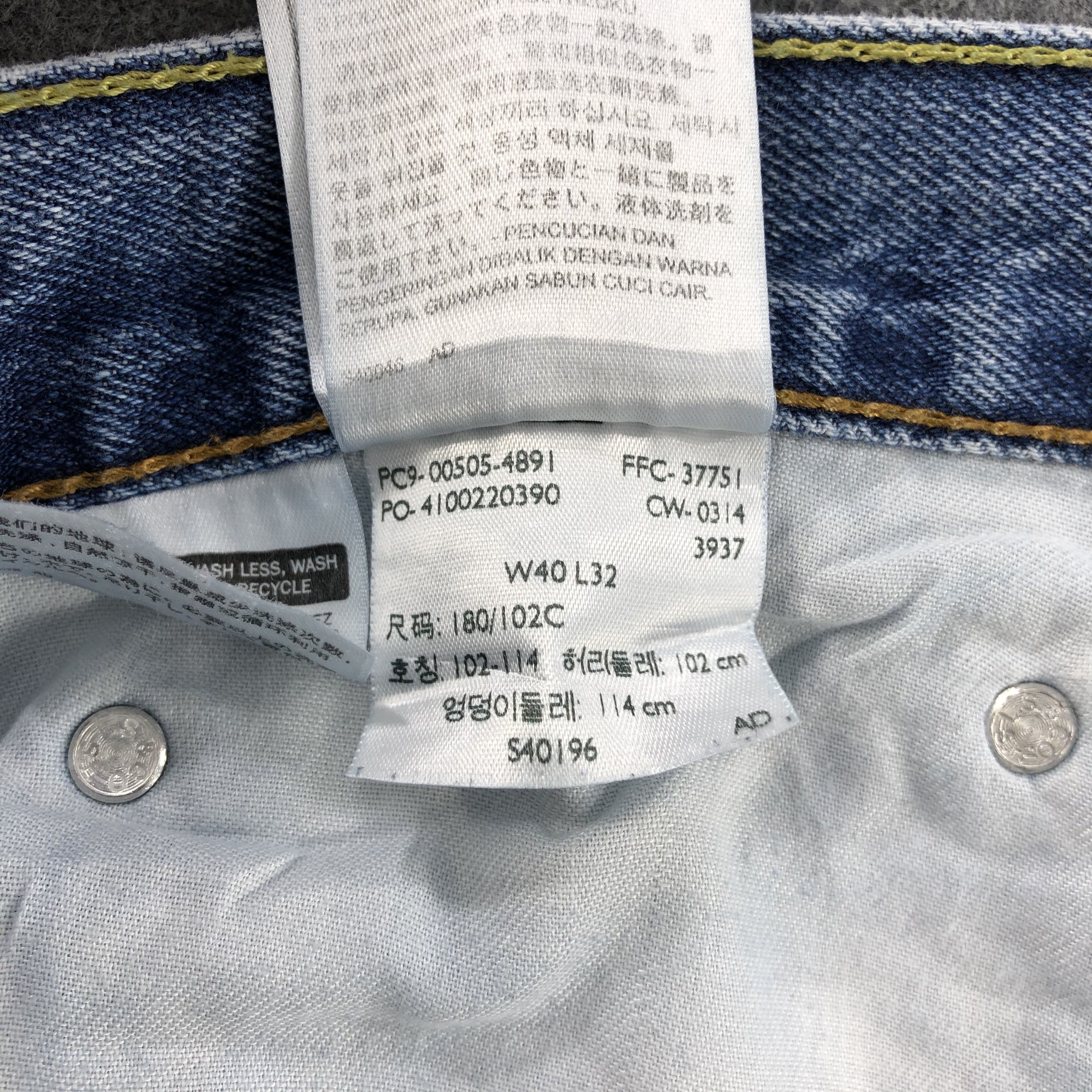 Vintage Levis 505 Jeans Blue Wash Denim-J1117