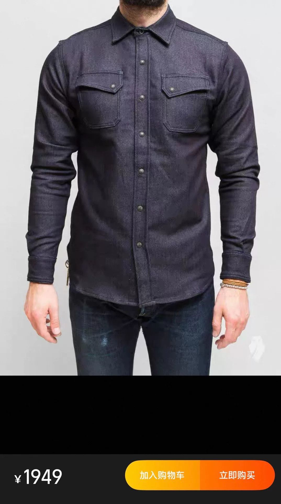 3SIXTEEN Slim Fit Denim Jacket