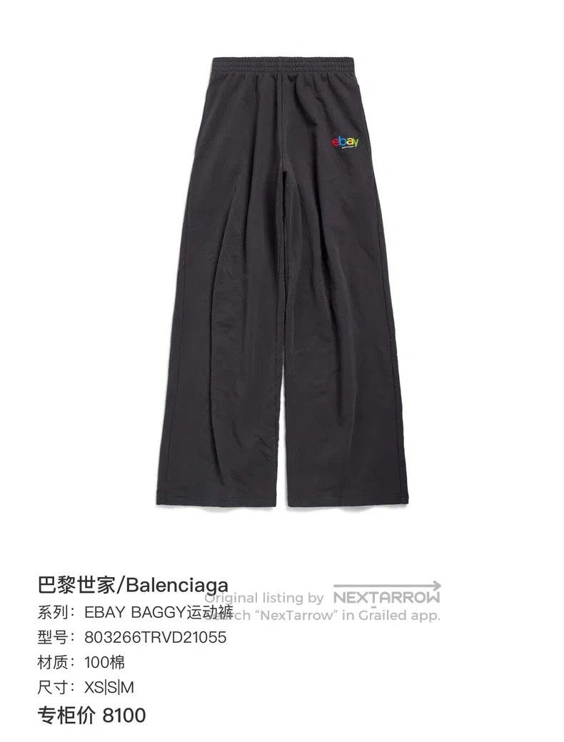 Balenciaga Balenciaga size S Sweatpants Black Size US 27 - 7 Thumbnail