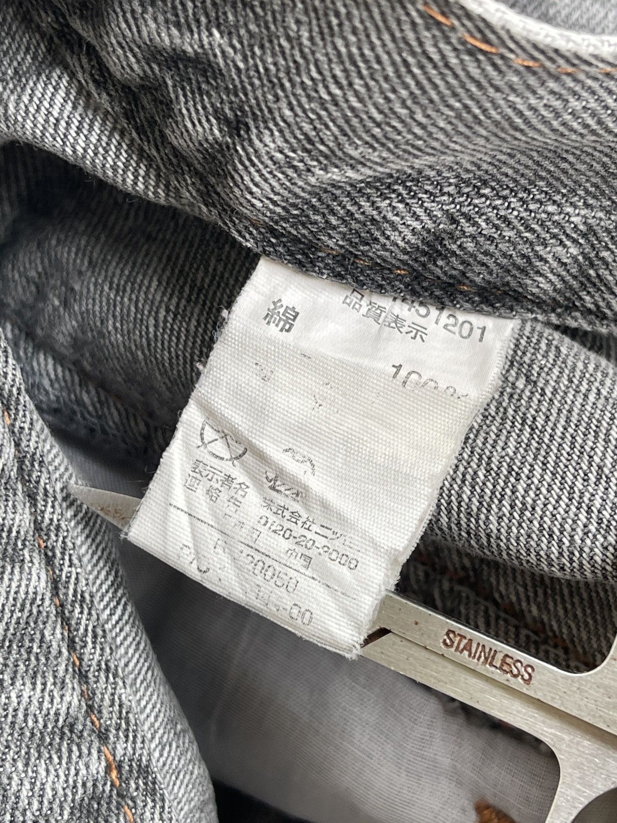Japanese Brand Vintage Amore Puro Double Waist Denim Size US 30 / EU 46 - 7 Thumbnail