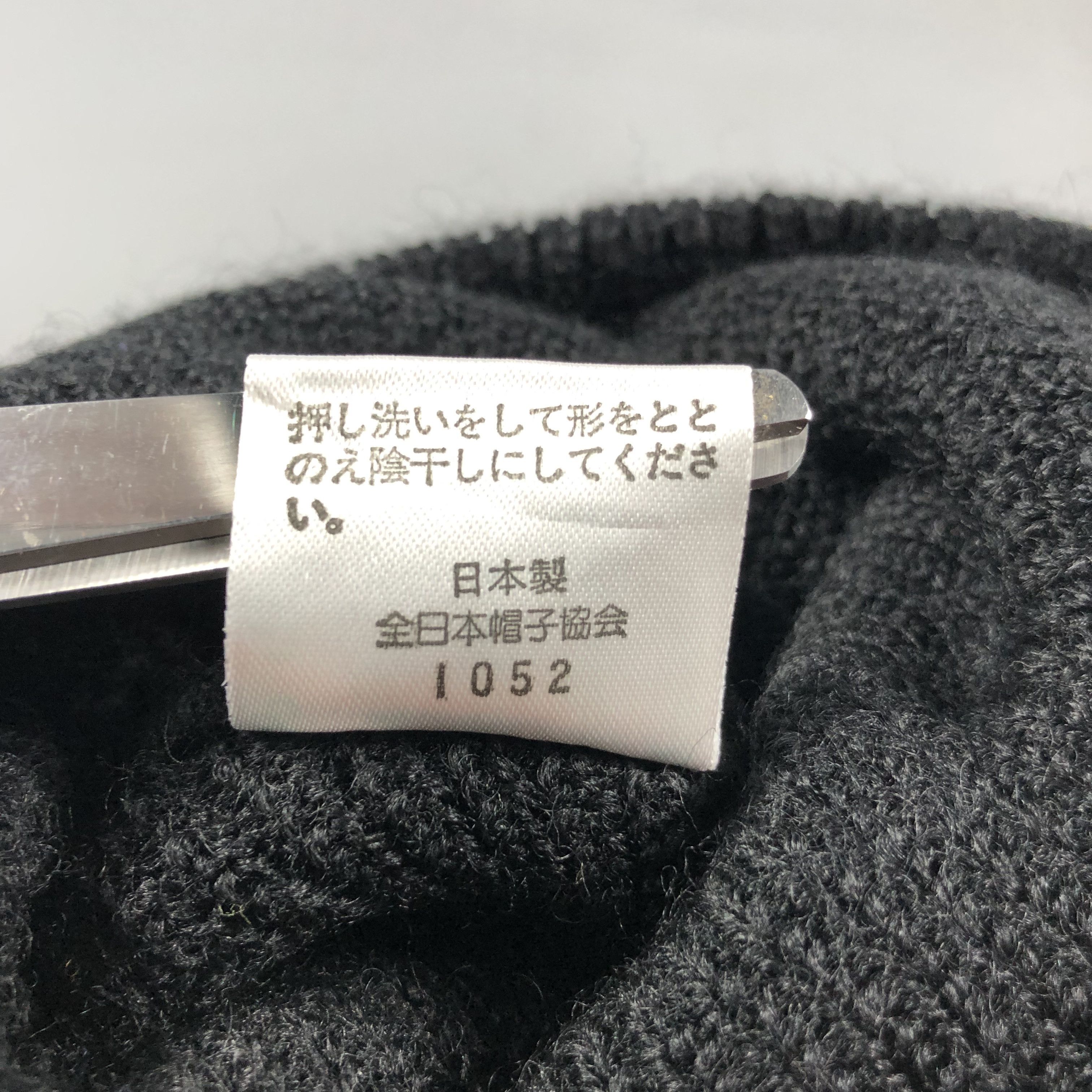 Japanese Brand Unknown Balaclava Ski Mask Beanie Snowcap Snow Hat B1010 Size ONE SIZE - 6 Thumbnail