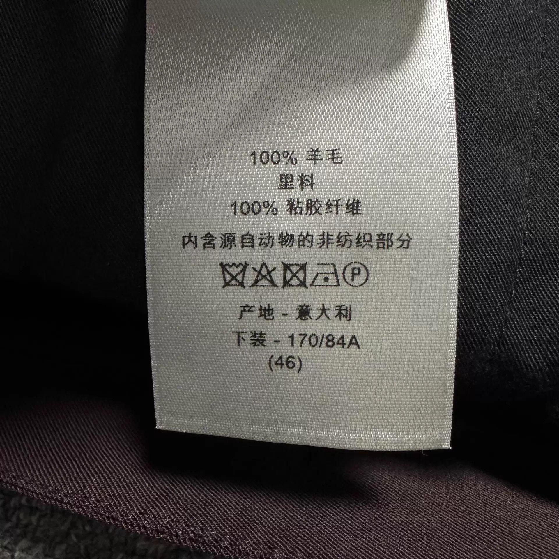 Dior Dior Man Wine Red Court Wool Chinos Button Side 46 Size US 30 / EU 46 - 5 Thumbnail