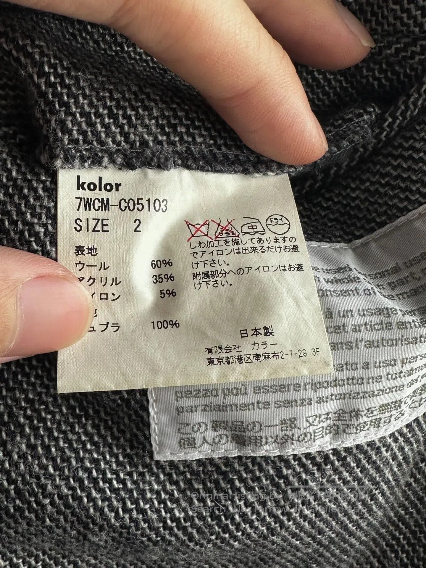 Other kolor 10aw Gun-bar collar cotton-linen patch pocket coat| Size US M / EU 48-50 / 2 - 5 Thumbnail