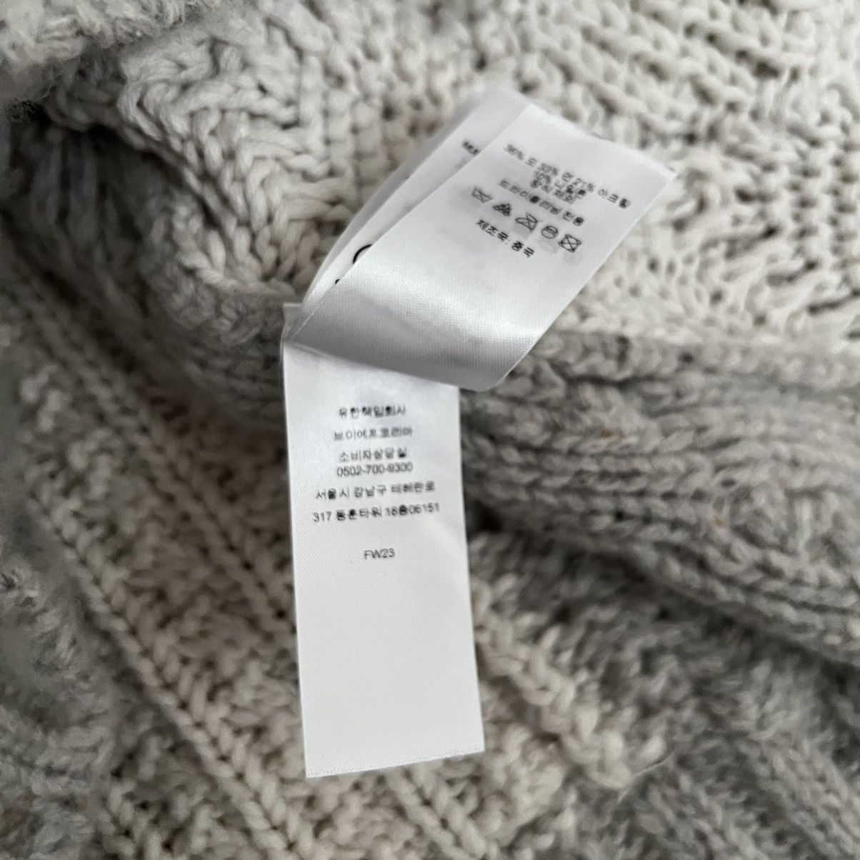 Supreme FW23 Patchwork Cable Knit Cardigan Size US S / EU 44-46 / 1 - 8 Thumbnail