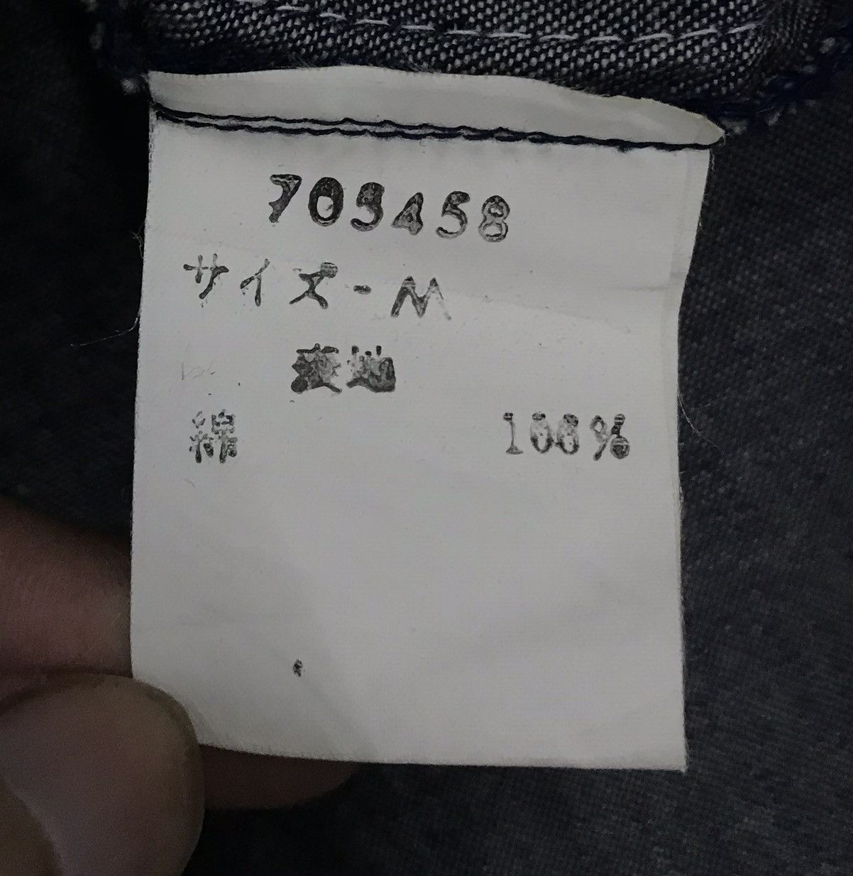 Japanese Brand × Vintage Vintage 5th.st. jacket Hoodie Size US XL / EU 56 / 4 - 15 Thumbnail