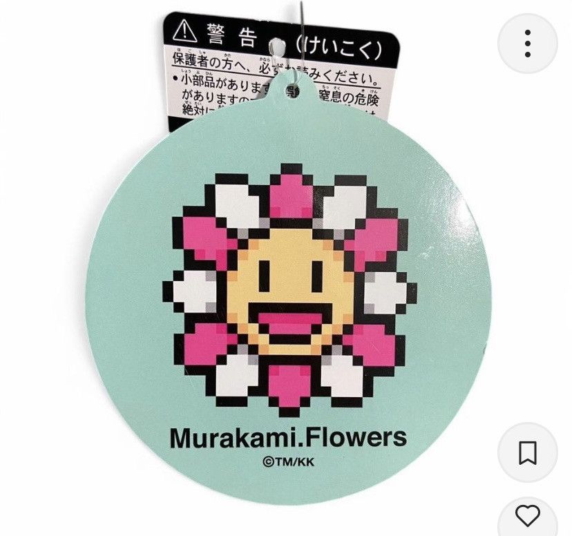 Japanese Brand × Takashi Murakami Takashi Murakami Flower pixel pillow cushion kaikai kiki Size ONE SIZE - 5 Thumbnail