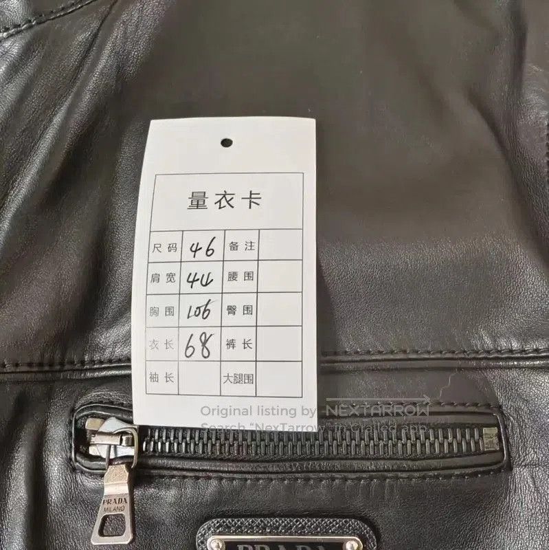 Prada Prada Black Leather Men's Jacket. Size US S / EU 44-46 / 1 - 6 Thumbnail