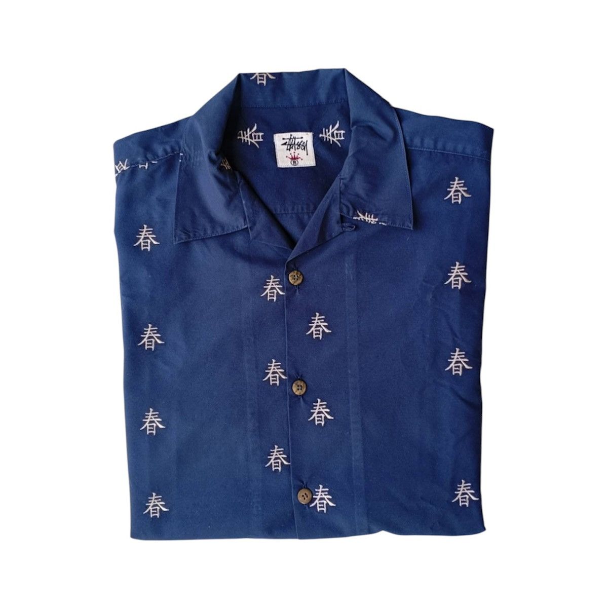 Stussy Stussy Bob Marley Open Collar Shirt | Grailed