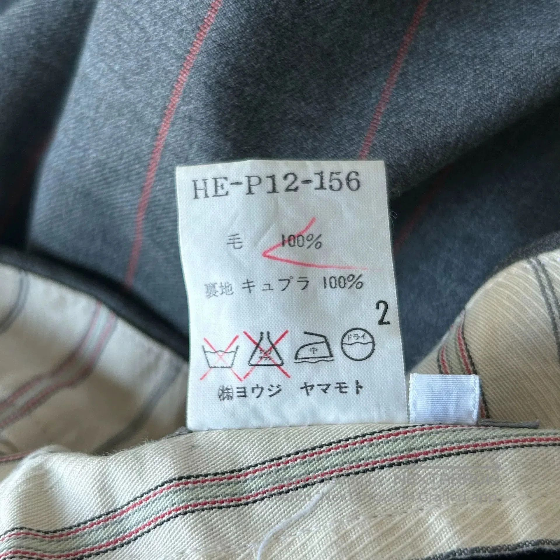 Yohji Yamamoto Gray Orange Striped Pants.