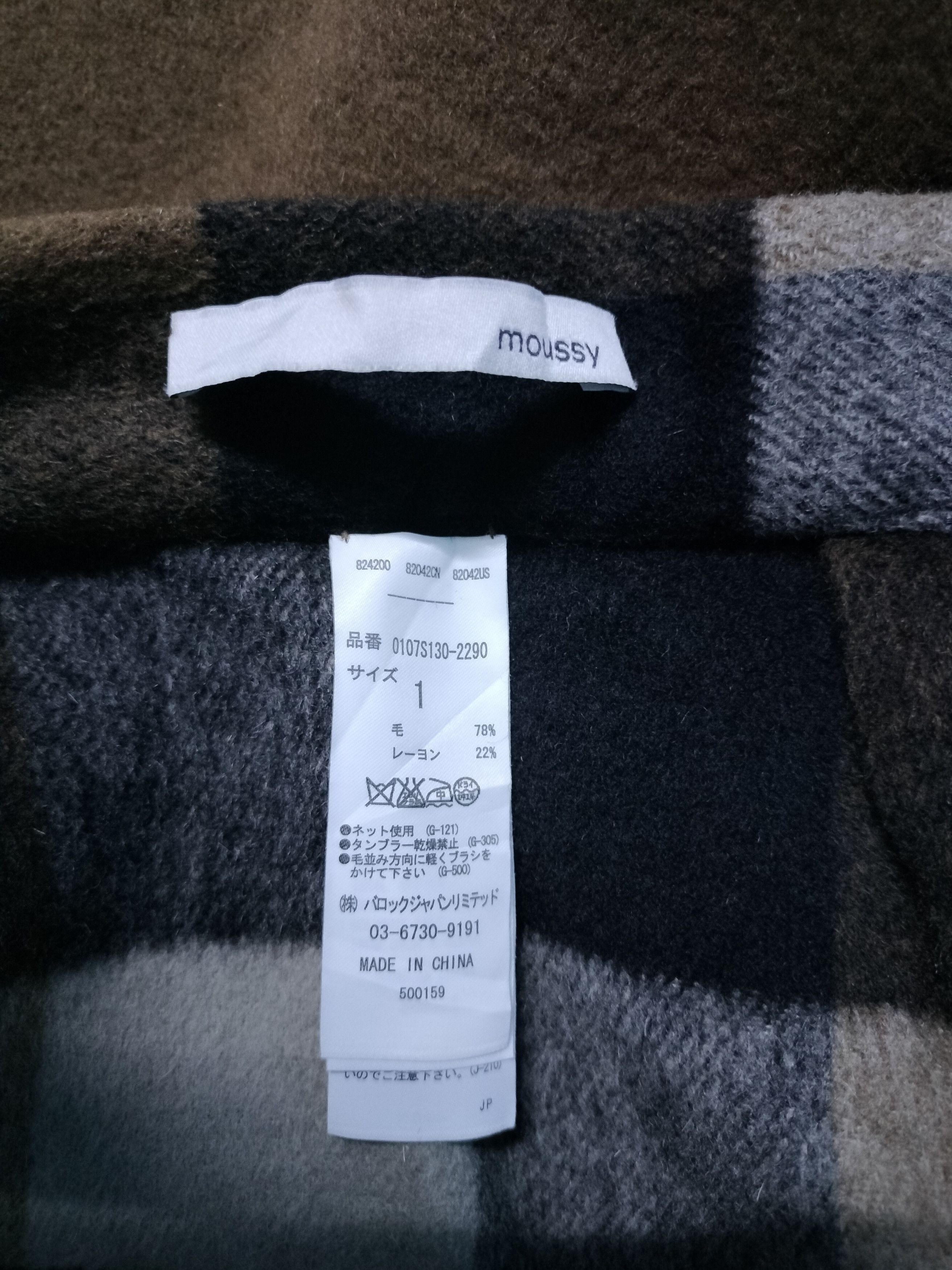 Japanese Brand × MOUSSY MOUSSY skirt Size 24" / US 00 / IT 34 - 3 Thumbnail
