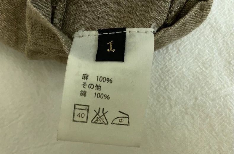 Kapital Kapital Size1 Linen short jacket cardigan coat Size S / US 4 / IT 40 - 8 Thumbnail
