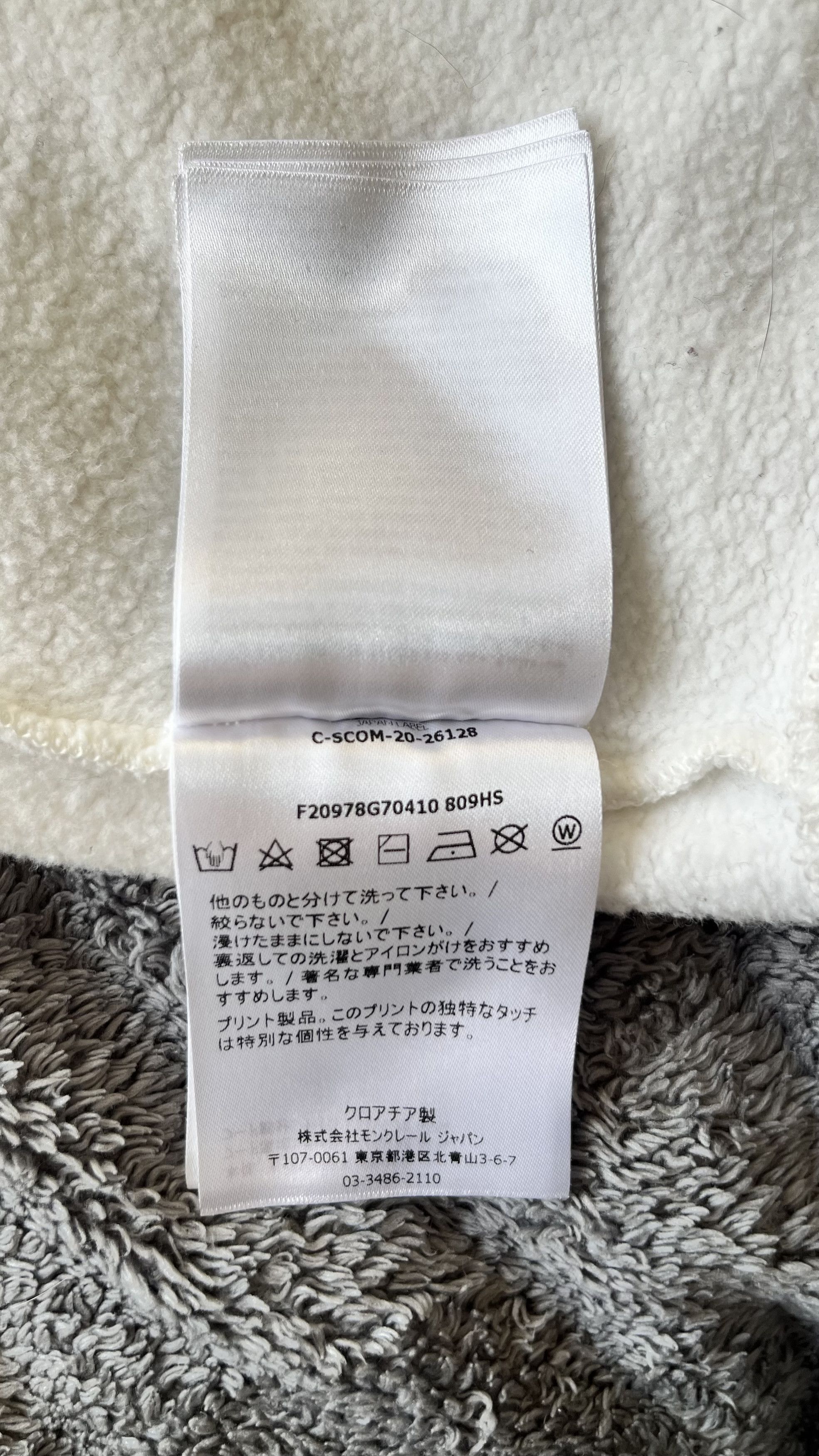 Moncler Grenoble Moncler Grenoble Logo Print Hoodie Size US S / EU 44-46 / 1 - 14 Thumbnail