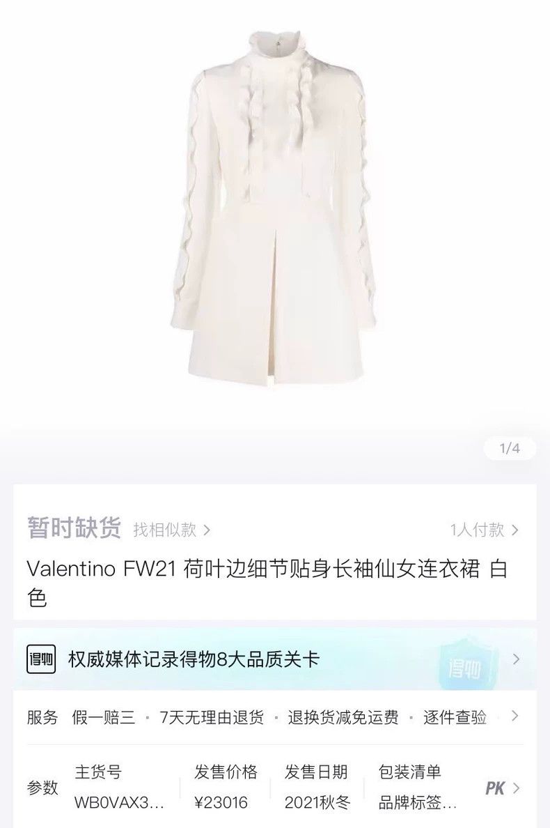 Valentino Valentino Ruffled long-sleeved dress Size XS / US 0-2 / IT 36-38 - 7 Thumbnail