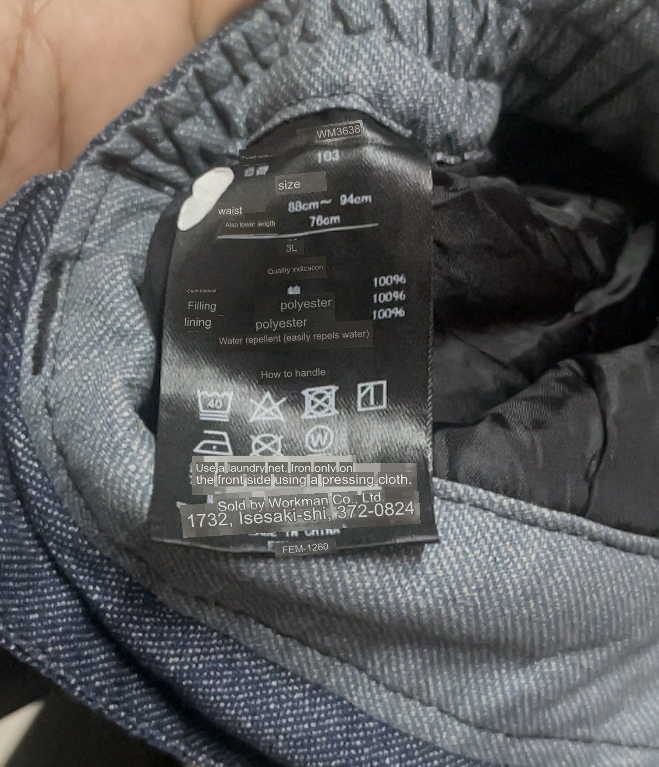 Japanese Brand Ski Pants / Hiking Pants W33 L40 Paintball Tactical Winter Size US 33 - 11 Thumbnail