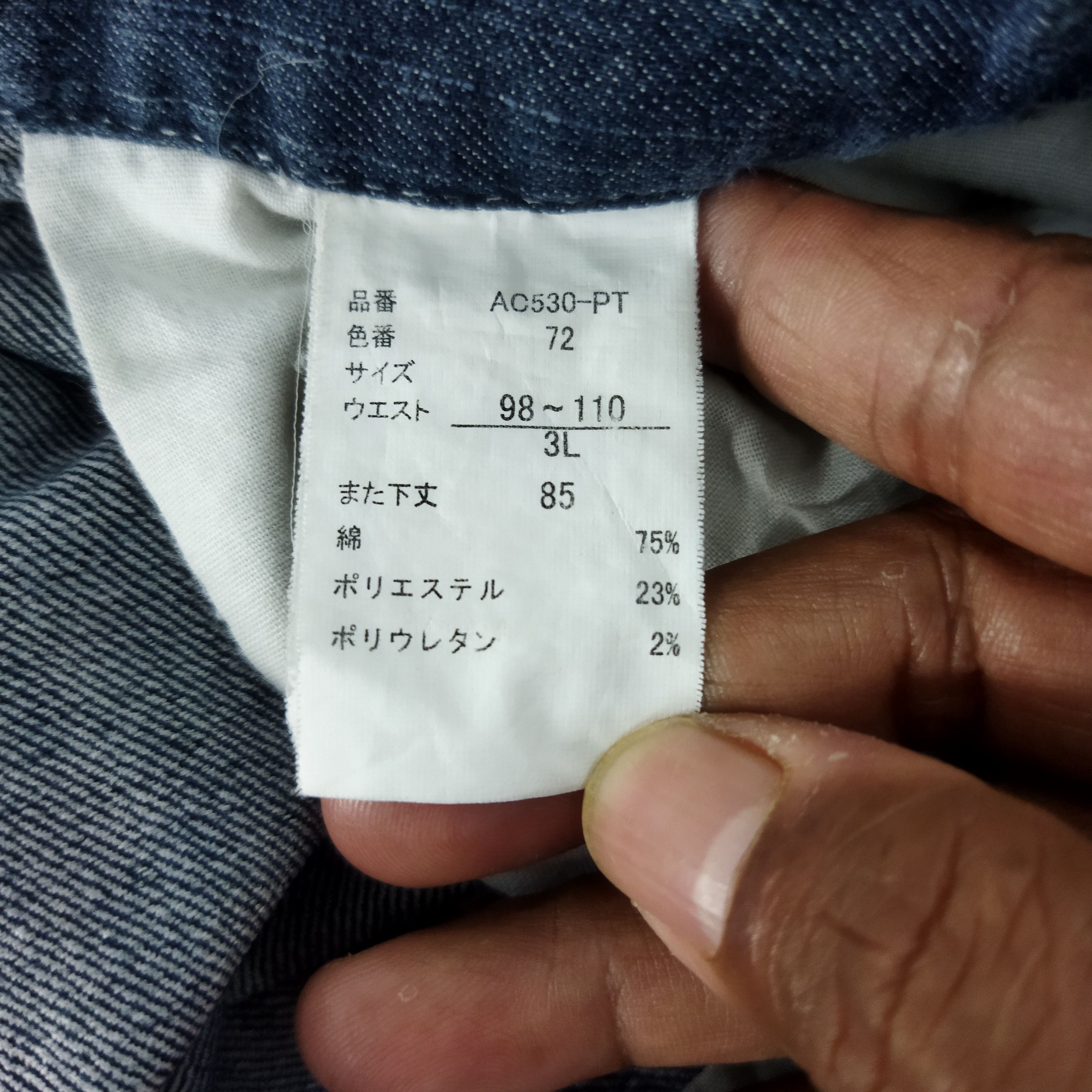 Japanese Brand JAPANESE BRAND BLUE CARGO PANTS Size US 38 / EU 54 - 10 Thumbnail