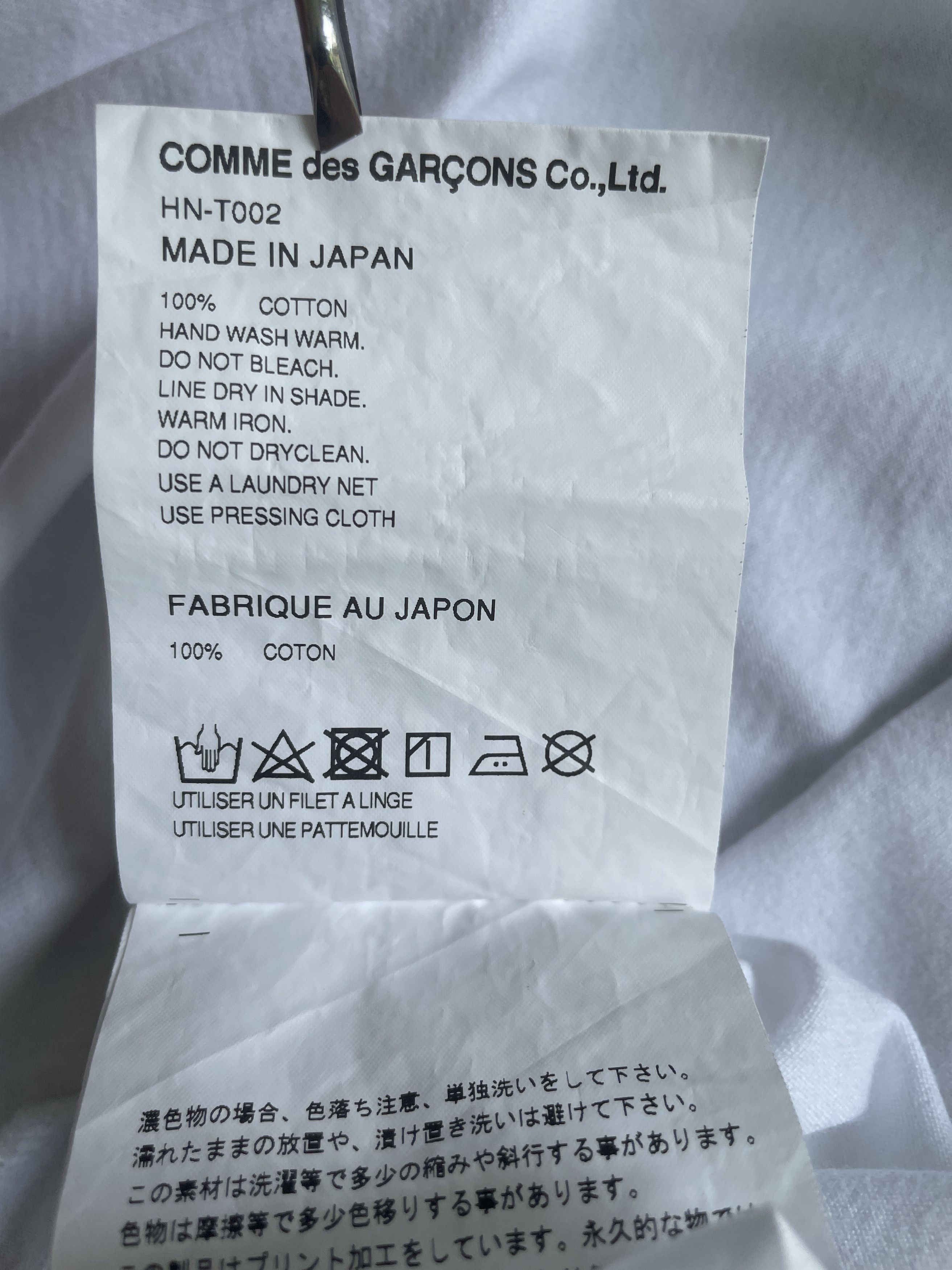 Comme des Garcons Comme des Garcons Draw String Logo Tee Size US L / EU 52-54 / 3 - 6 Thumbnail