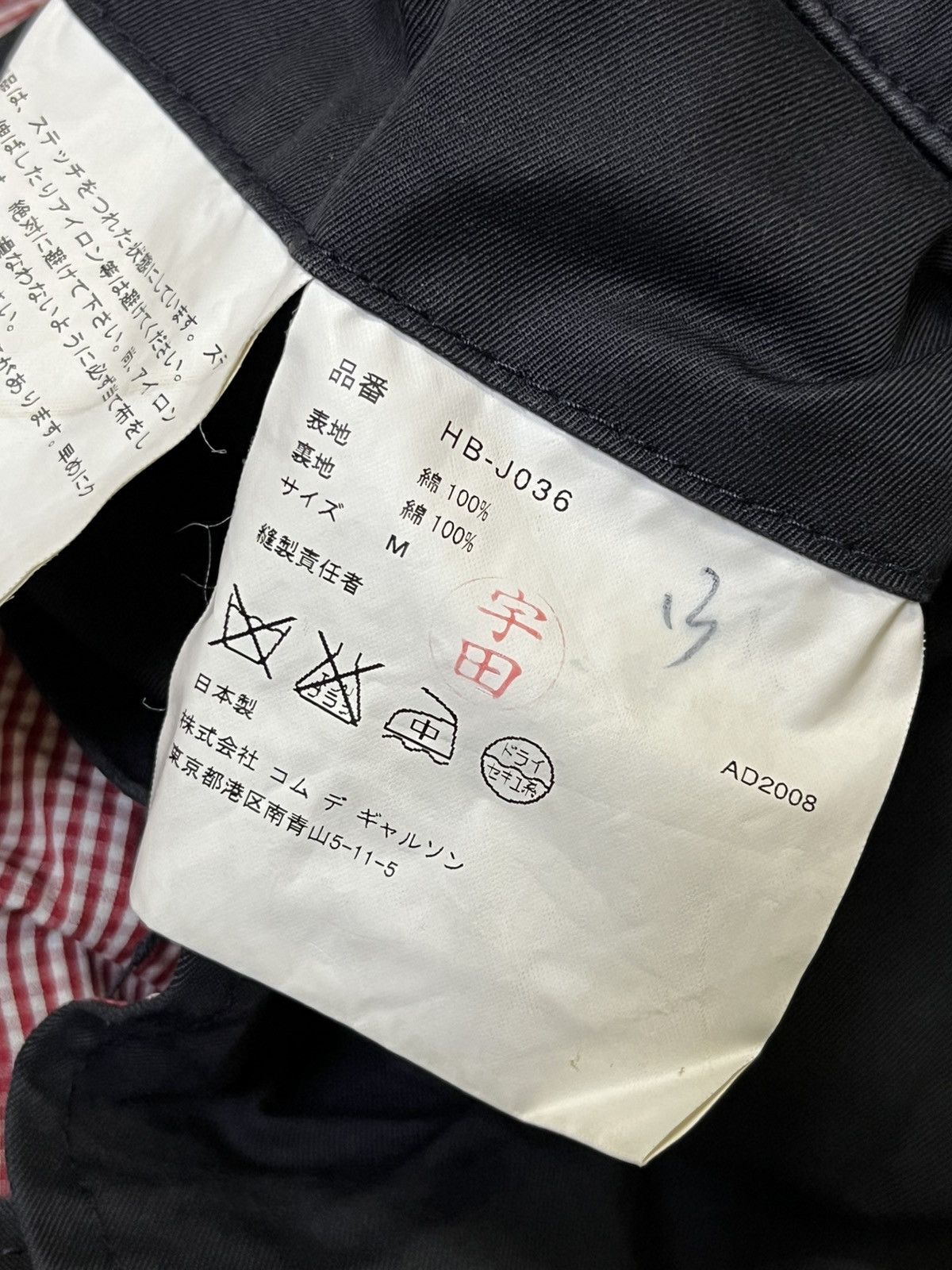 Comme des Garcons Iconic🔥Comme des garcon CDG homme cotton blazer/jacket Size US M / EU 48-50 / 2 - 14 Thumbnail