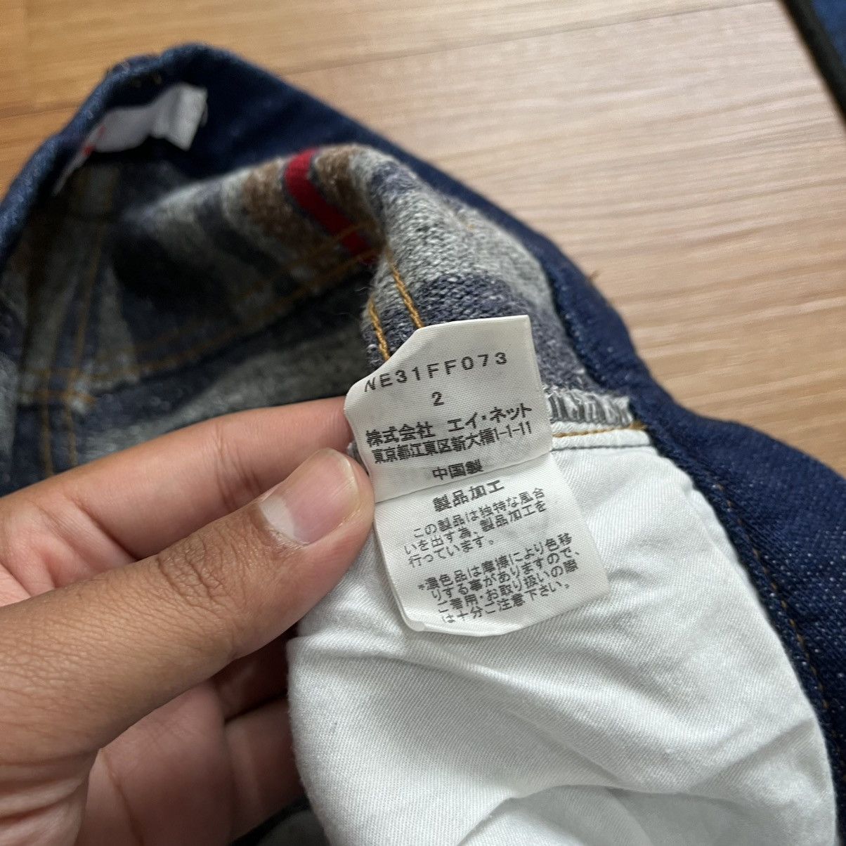 Issey Miyake Ne-net Issey Miyake Denim Pants Size US 30 / EU 46 - 4 Thumbnail