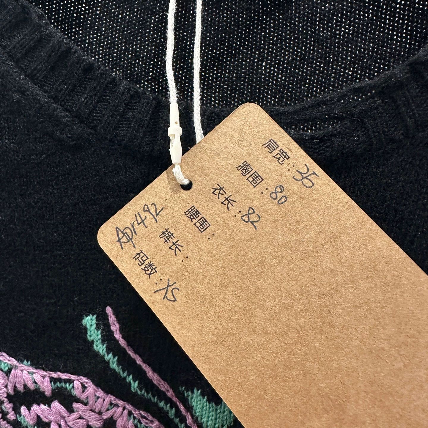 Valentino Valentino Butterfly Embroidered Wool Knit XS Dress 492 Size M / US 6-8 / IT 42-44 - 5 Thumbnail