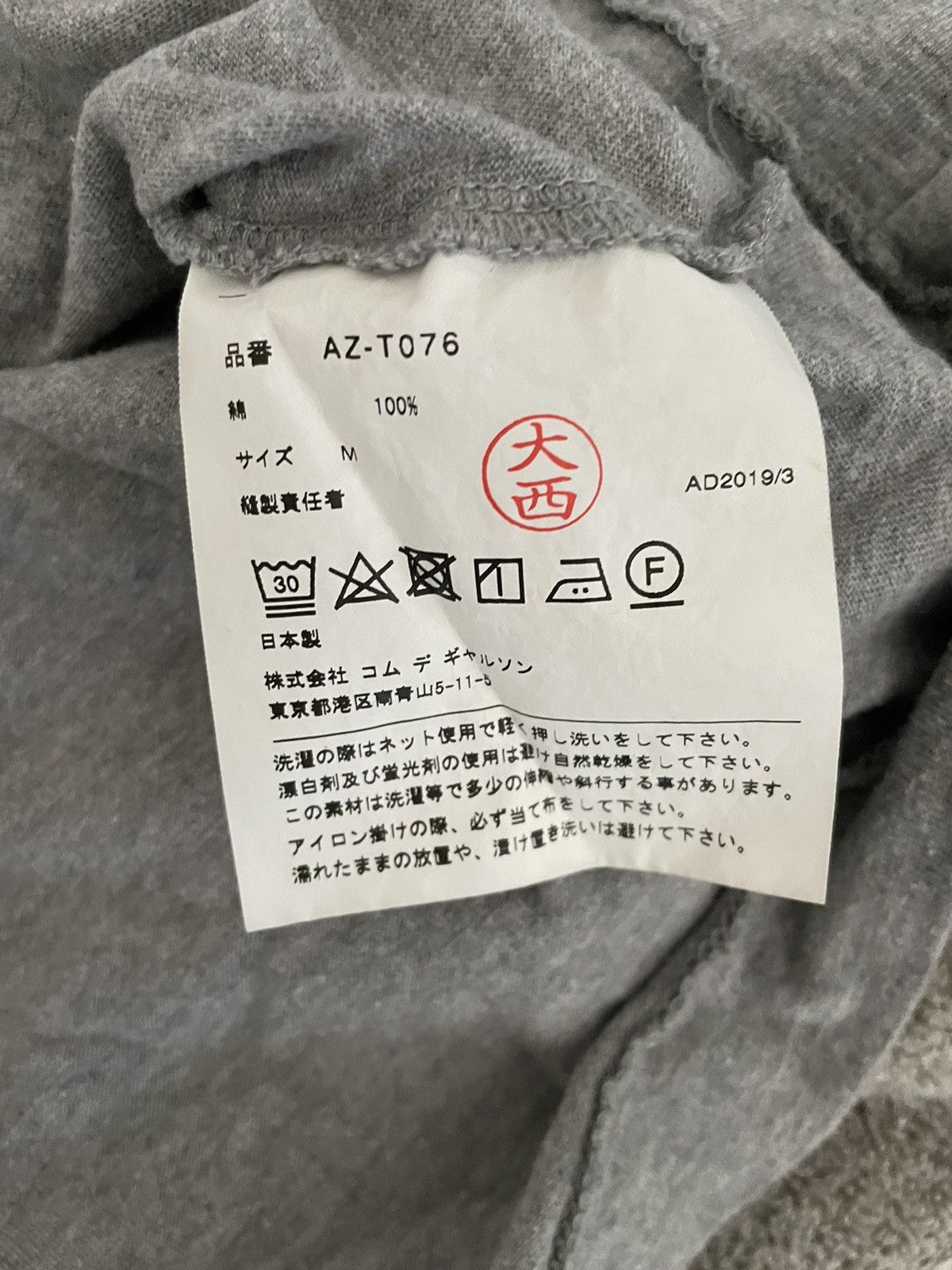 Comme des Garcons PLAY CDG Play Grey T-shirt Size US M / EU 48-50 / 2 - 6 Thumbnail