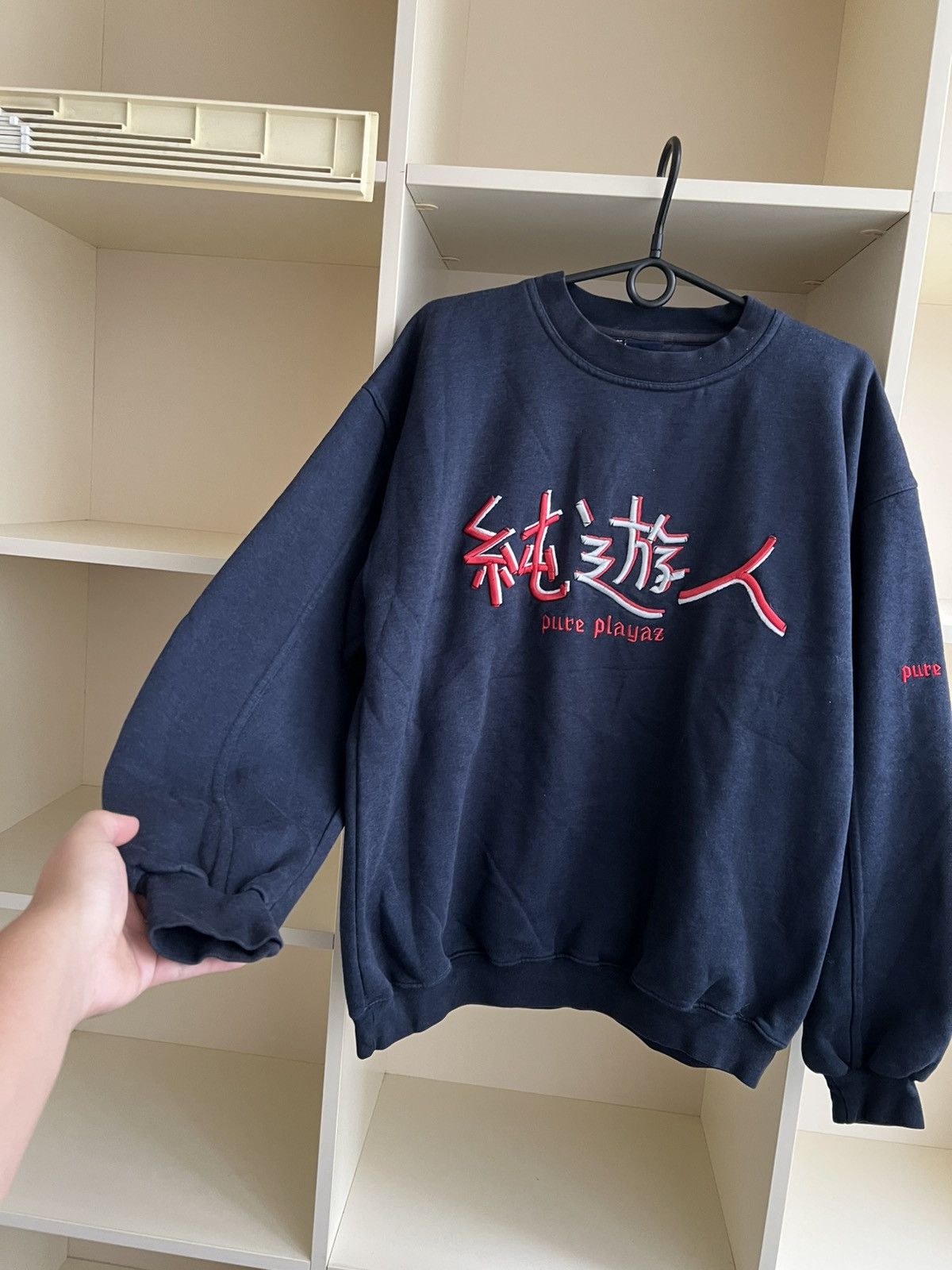 Rap Tees Vintage Pure Playaz Rap Hip-Hop Sweatshirt Size XL Size US XL / EU 56 / 4 - 2 Thumbnail