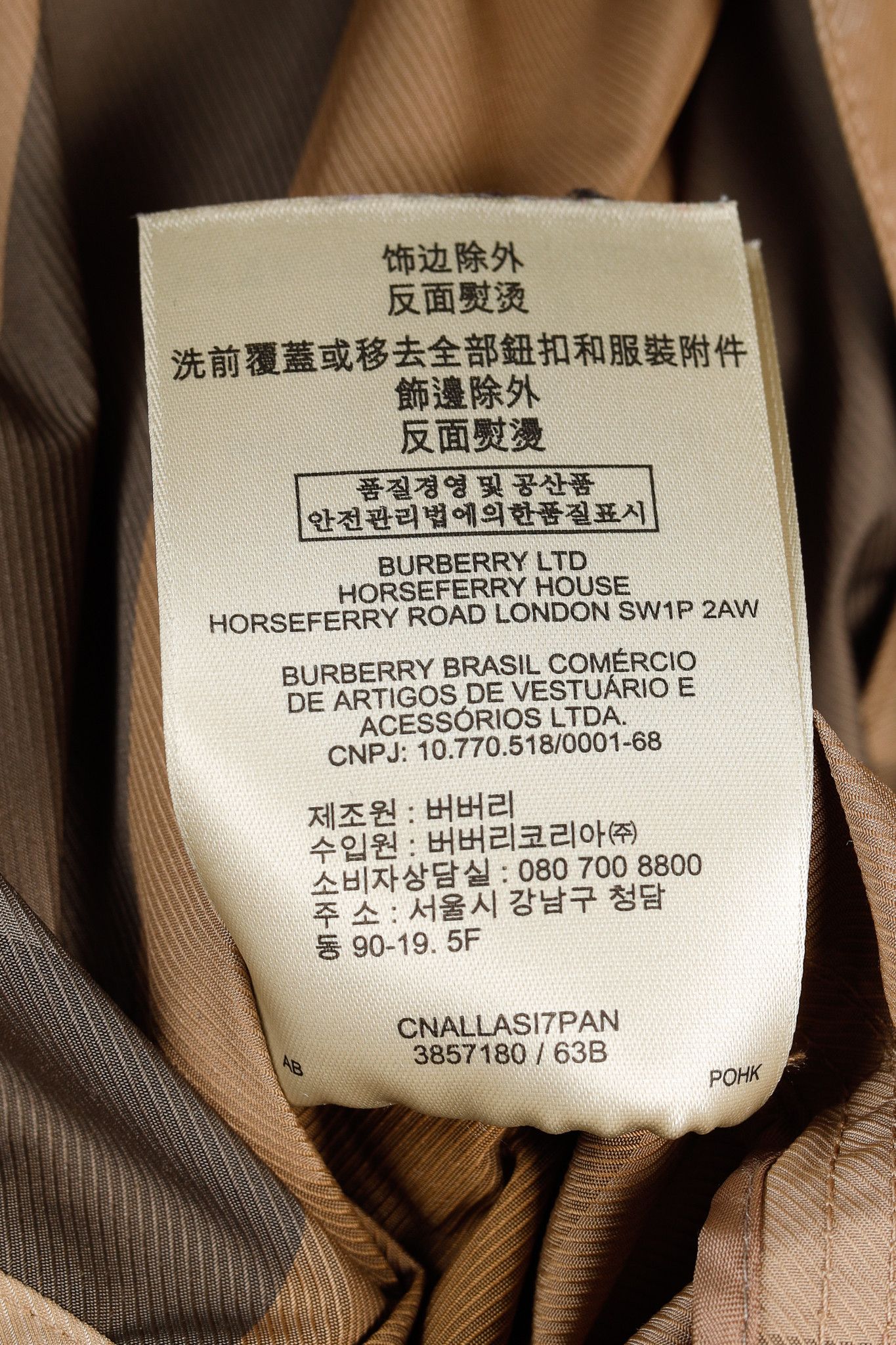 Burberry Burberry Brit Light-Brown Check Rain Jacket Size M / US 6-8 / IT 42-44 - 14 Thumbnail