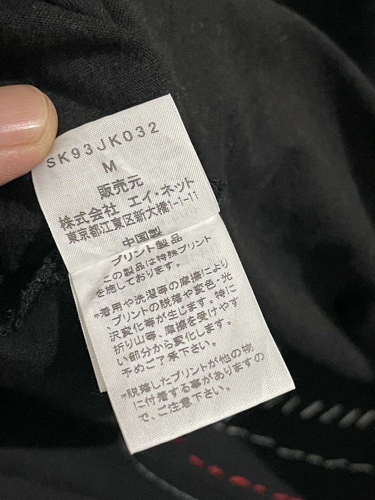 Sunao Kuwahara Sunao kuwahara Issey Miyake Crown Tshirt Size M / US 6-8 / IT 42-44 - 10 Thumbnail