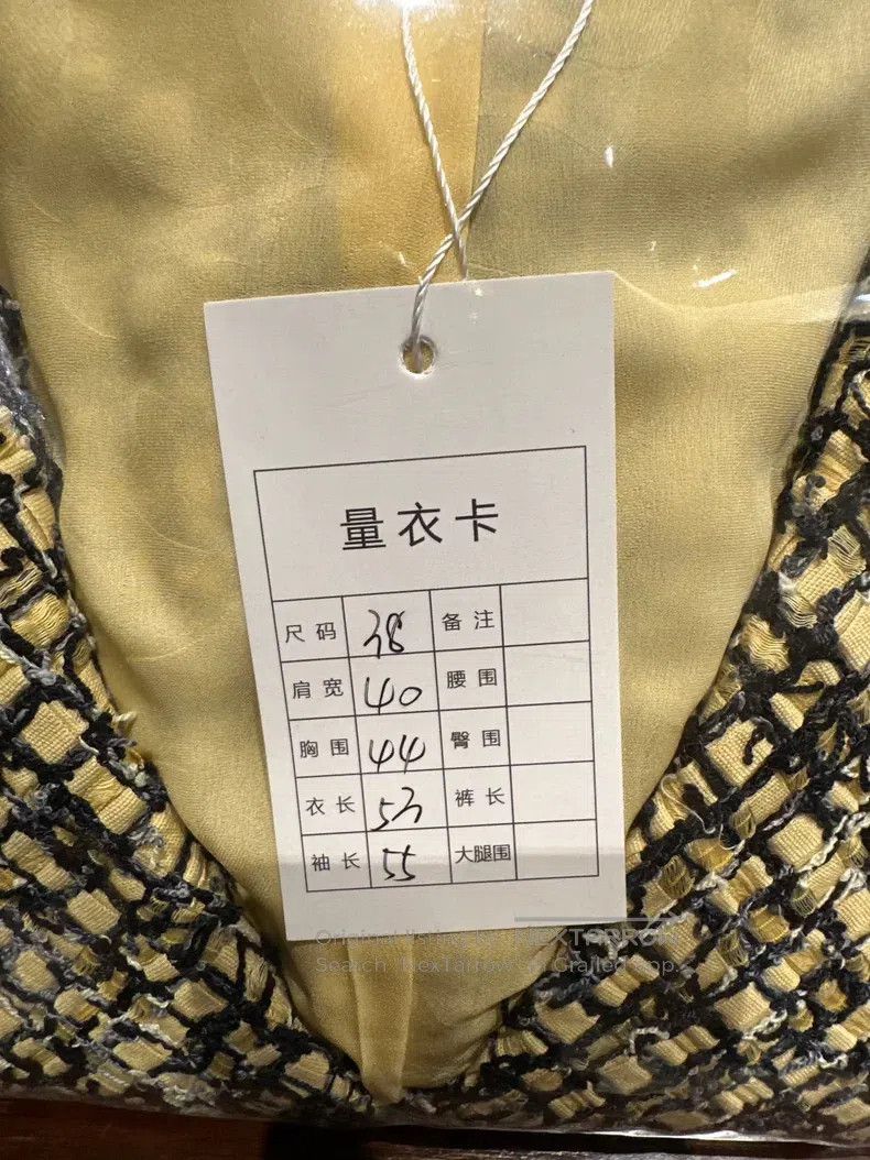 Chanel Chanel Woven tweed yellow plaid coat Size XS / US 0-2 / IT 36-38 - 7 Thumbnail