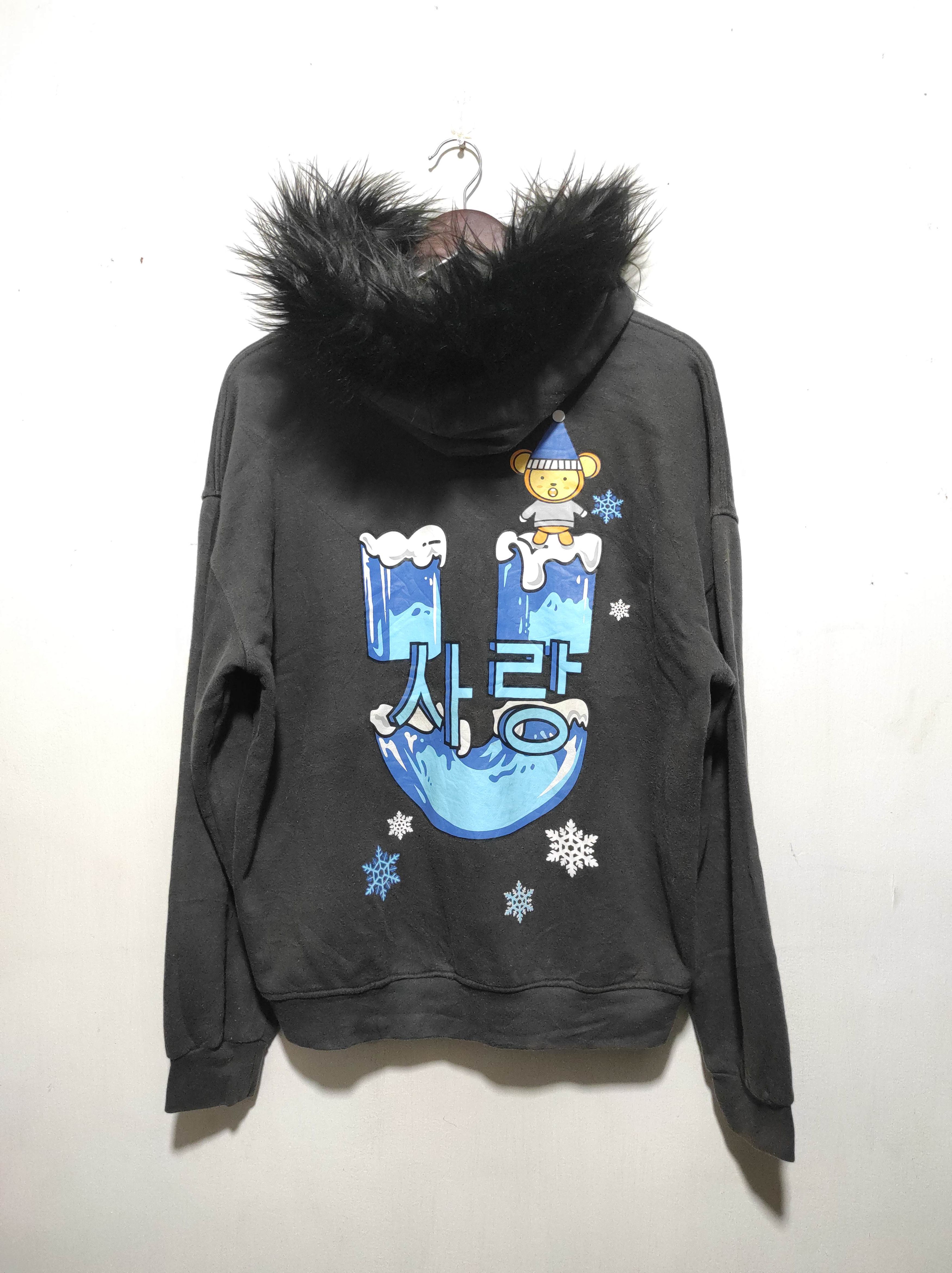 Hysteric Glamour Uncover Fur Hoodie i6w9 LGB style Carcoal Size US M / EU 48-50 / 2 - 7 Thumbnail