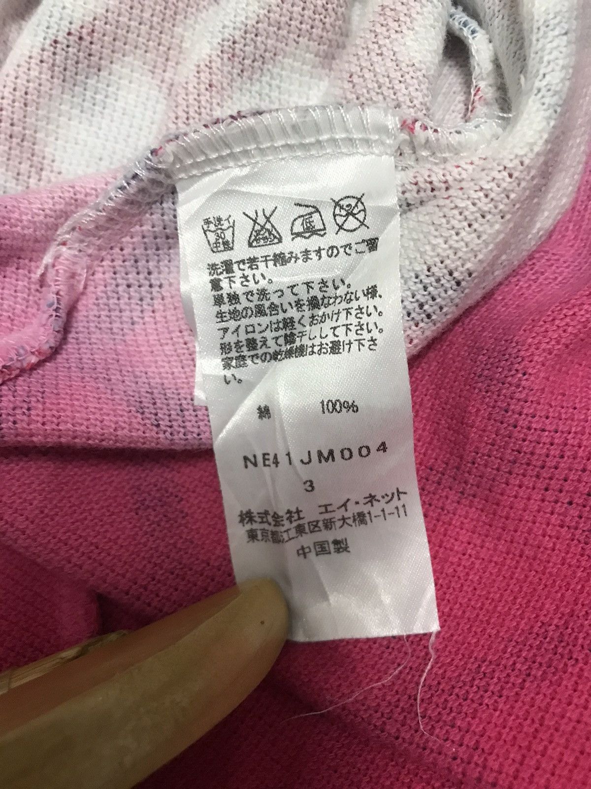 Issey Miyake × Ne-Net Ne-Net by Issey Miyake Polo T shirt Size US L / EU 52-54 / 3 - 8 Thumbnail