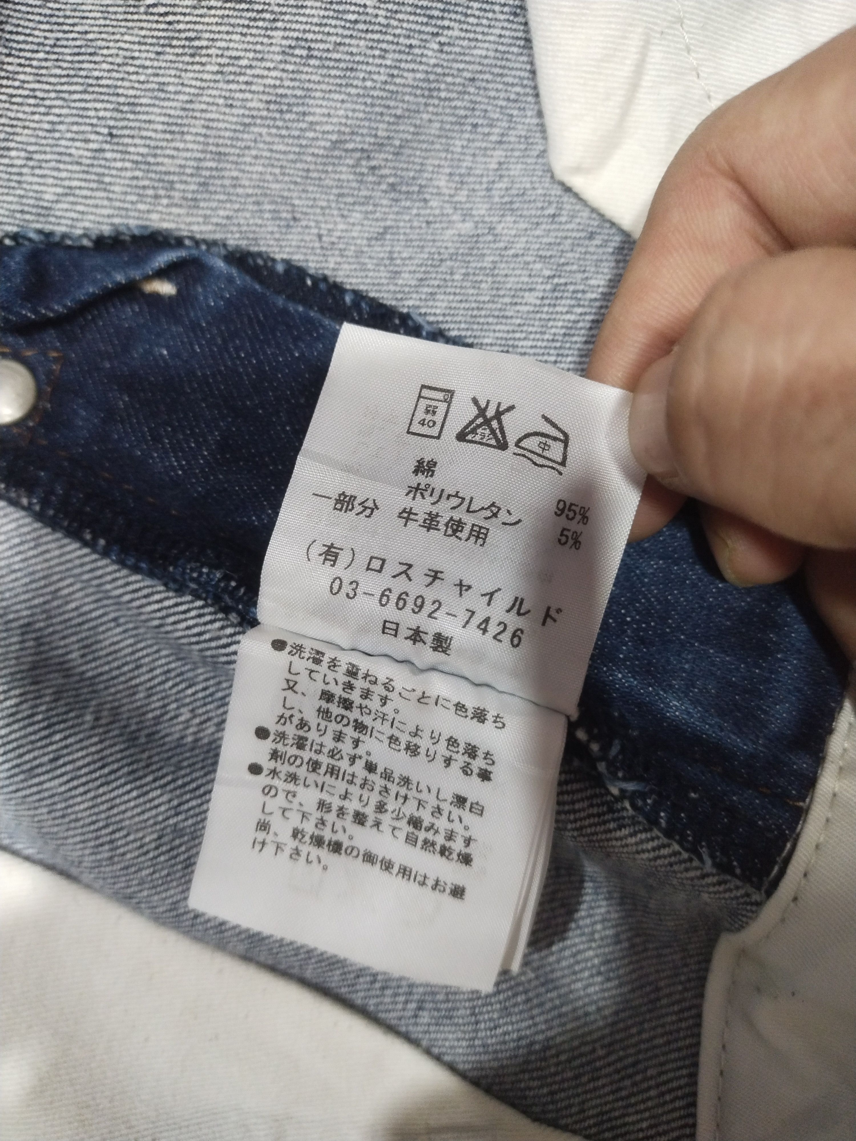 Japanese Brand × Vintage Factotum Sz 31" Size US 31 - 9 Thumbnail