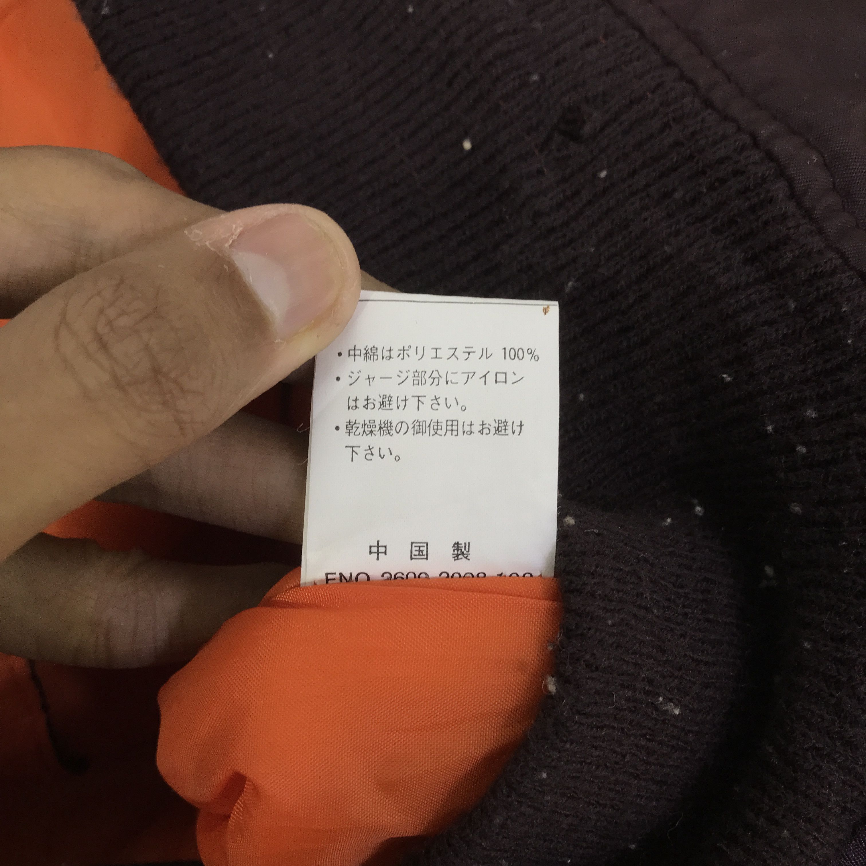 Japanese Brand Aburaysia Design Ma-1 bombers jacket K128B8 Size US L / EU 52-54 / 3 - 16 Thumbnail