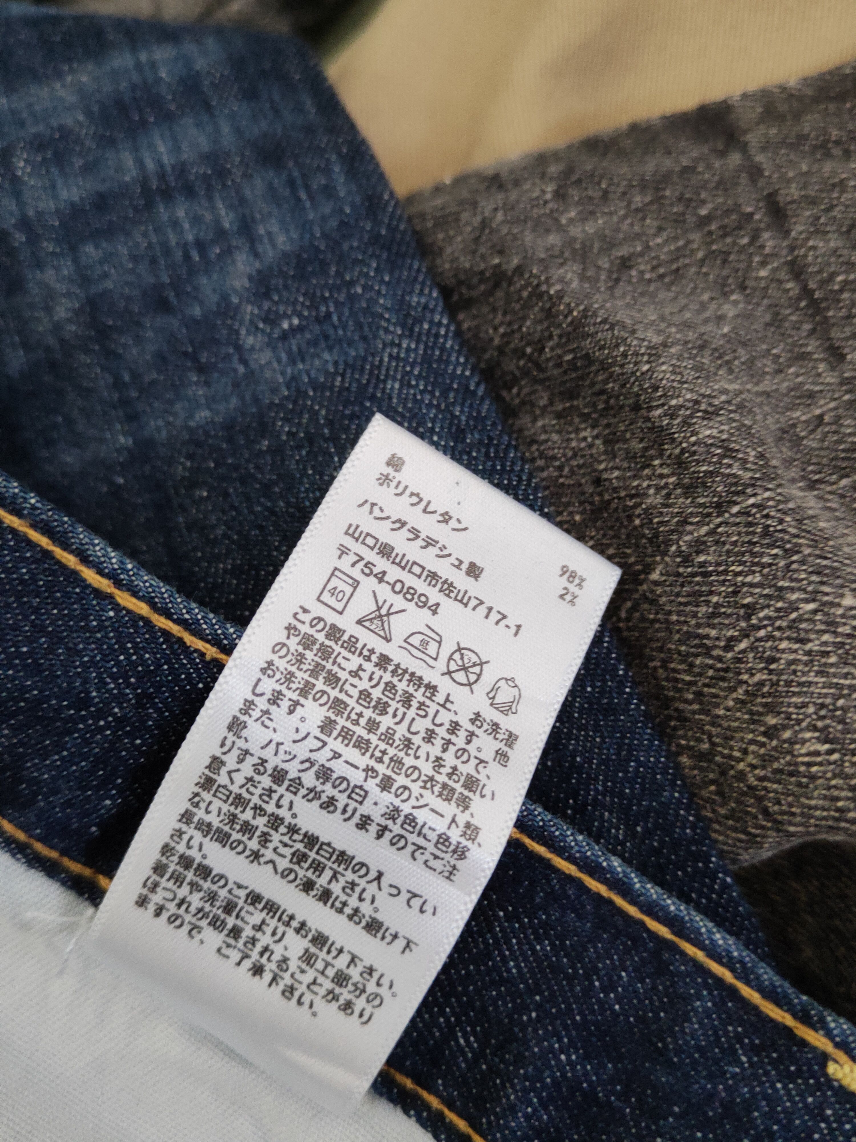 Japanese Brand Uniqlo Dark Blue Distressed Ripped denim Jeans #W1834 Size US 30 / EU 46 - 13 Thumbnail