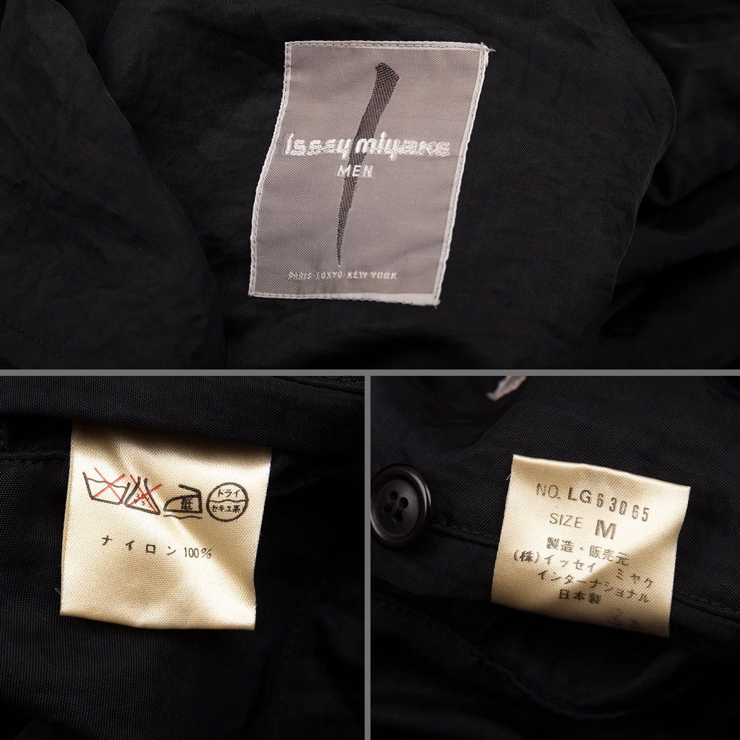 Issey Miyake Nylon Shirred Long Coat in Black, Size M Size US M / EU 48-50 / 2 - 20 Thumbnail