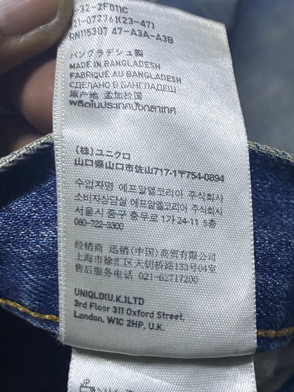 Uniqlo Vintage Uniqlo UJ Repair Faded Wash Distressed Loose Jeans Size US 33 - 16 Thumbnail