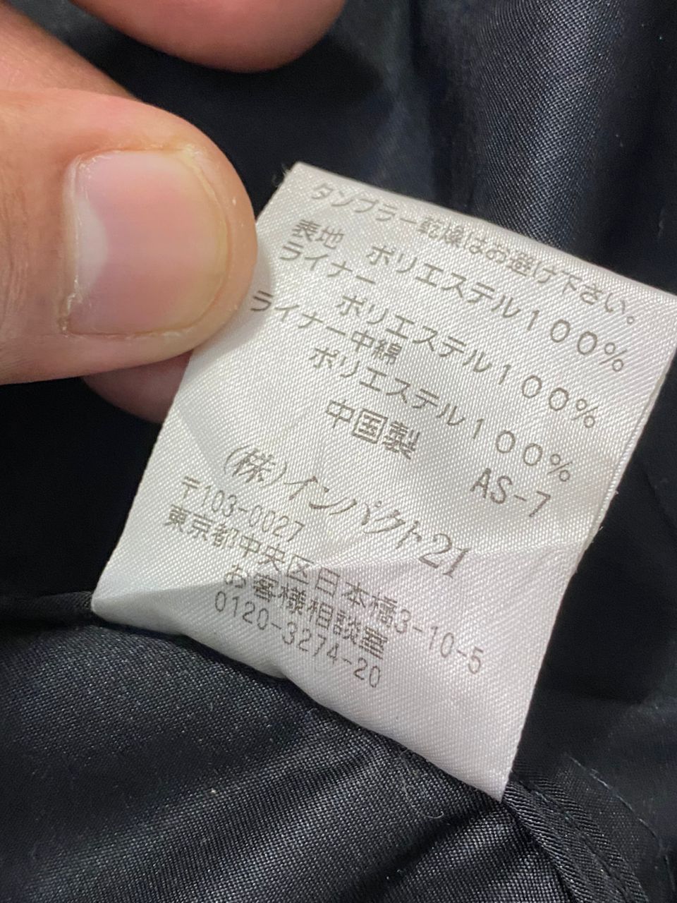 Designer × Polo Ralph Lauren Polo Ralph Lauren Trench Coat Size US L / EU 52-54 / 3 - 14 Thumbnail