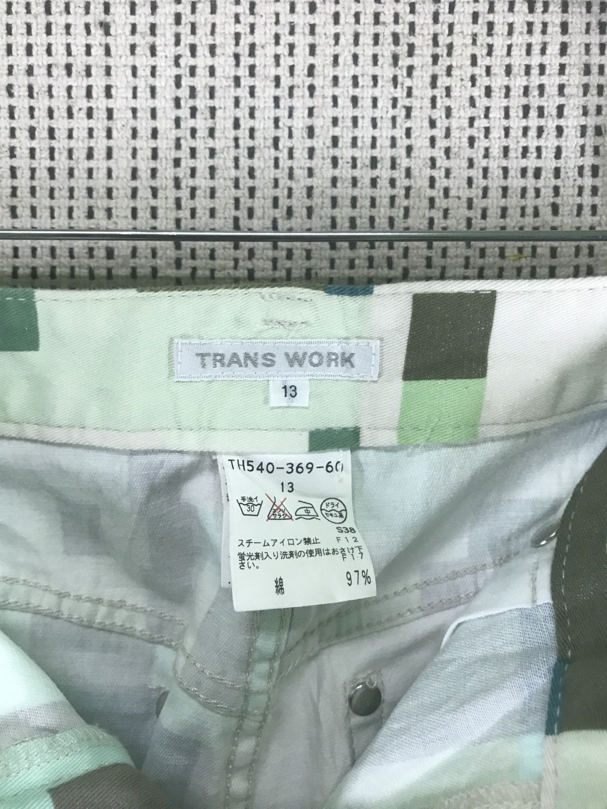 Designer × Japanese Brand × Vintage FAMOUS GREEN ABSTRACT FLARED BY TRANS WORK Size 30" / US 8 / IT 44 - 5 Thumbnail