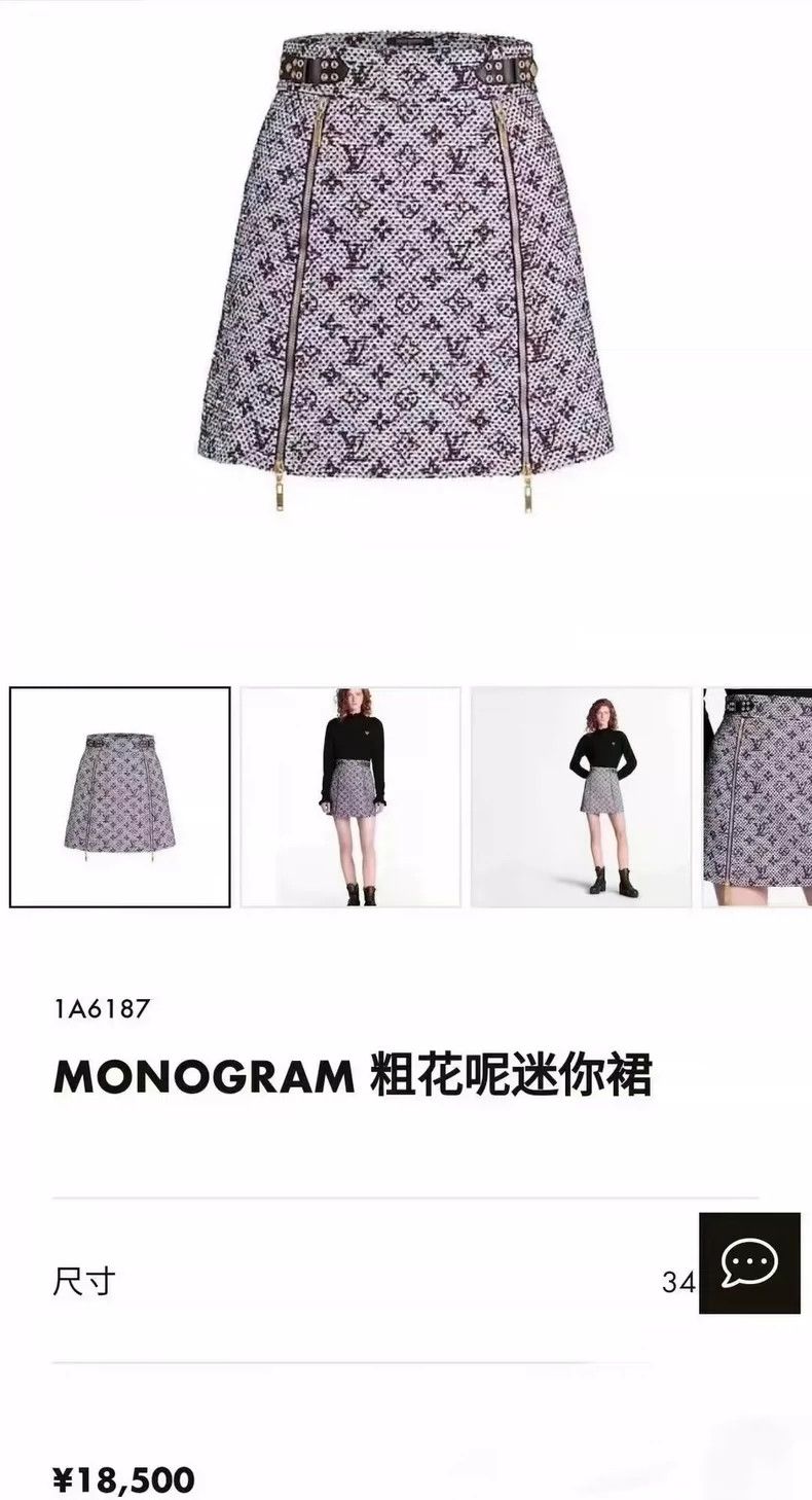 Louis Vuitton Louis Vuitton Tweed zip-up skirt Size 33" - 3 Thumbnail