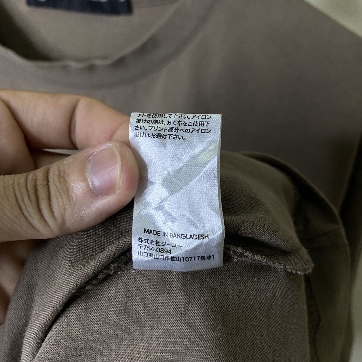 Undercover GU x Undercover Jun Takahashi Apple Collaboration T Shirt Size US XL / EU 56 / 4 - 6 Thumbnail