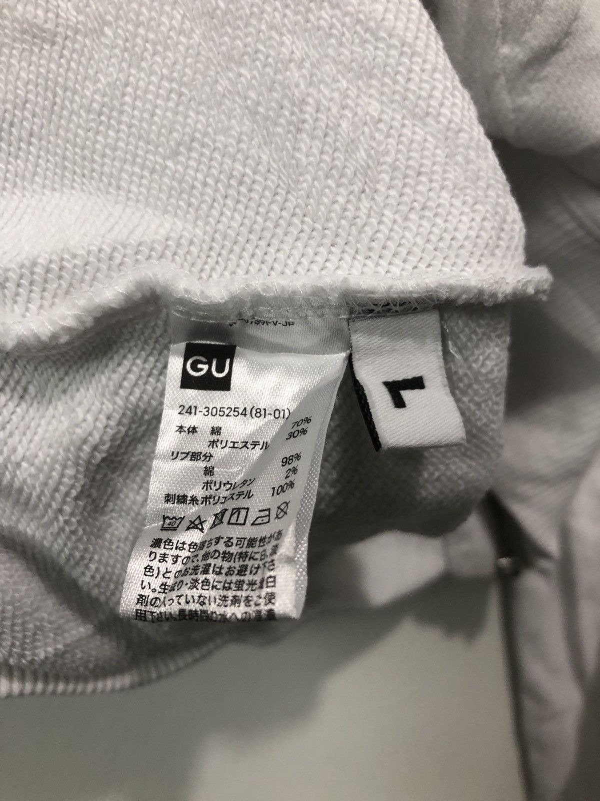 GU × Kim Jones Kim Jones GU Zip Hoodie Size L / US 10 / IT 46 - 7 Thumbnail