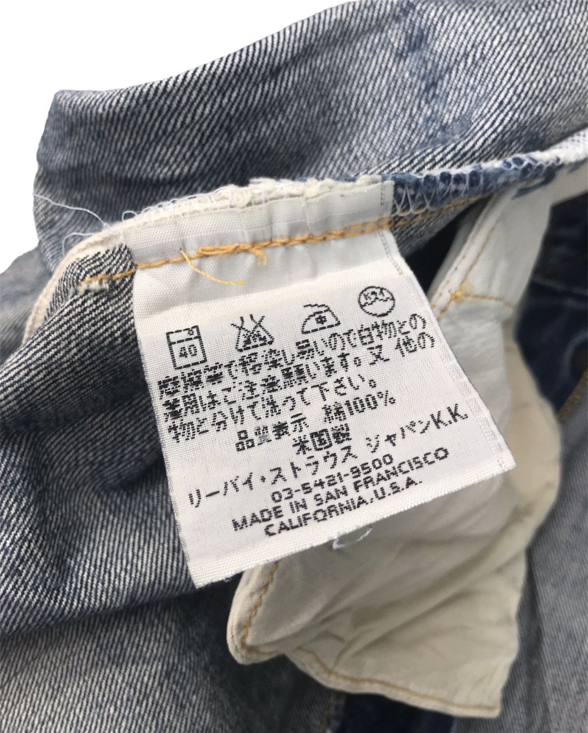 Levi's Vintage Clothing 501XX Big E LVC Laurel Leaf Donut Button Denim Size US 30 / EU 46 - 19 Thumbnail