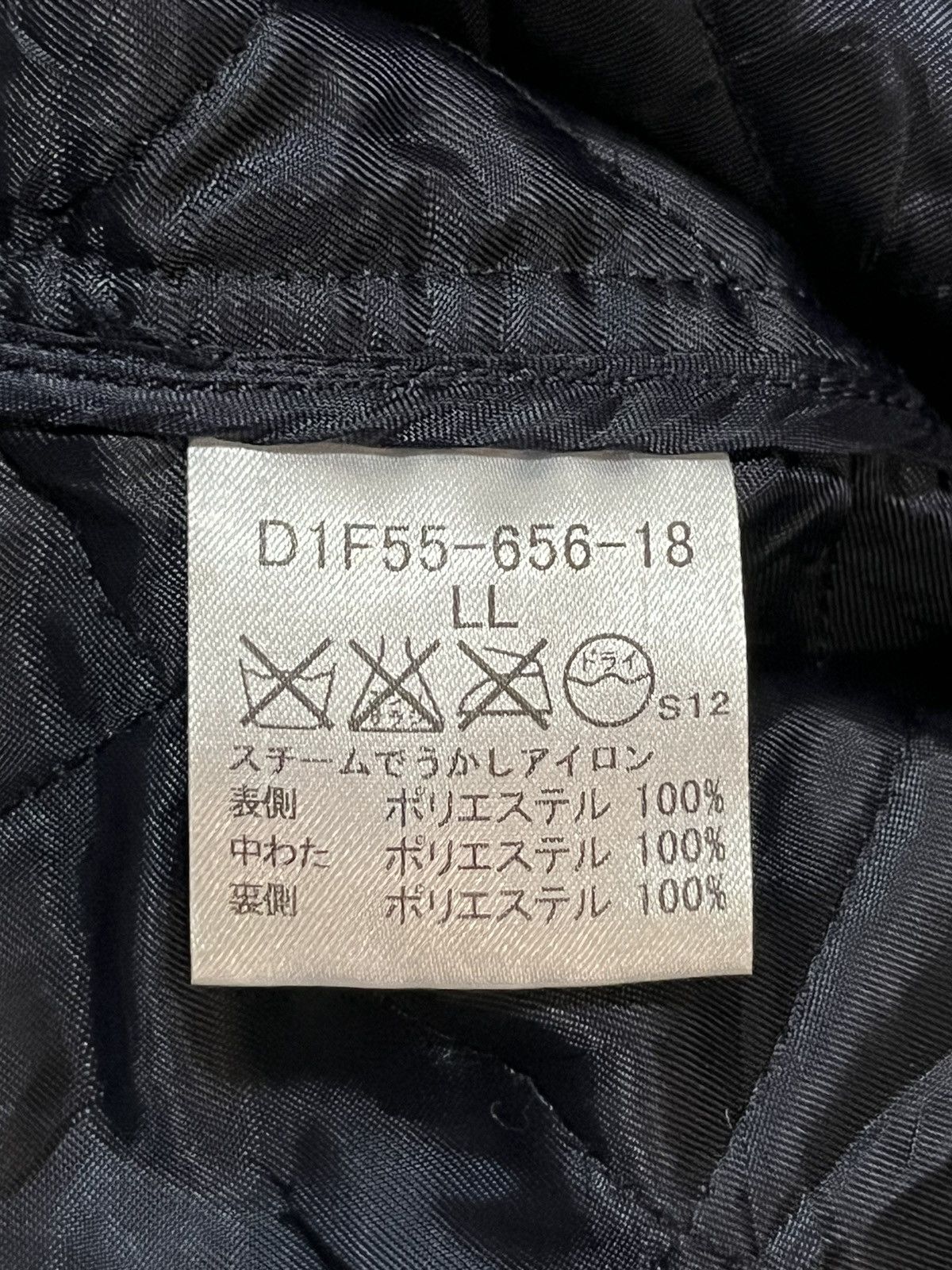 Black Label × Burberry × Japanese Brand Diamond quilted jacket Size L / US 10 / IT 46 - 6 Thumbnail