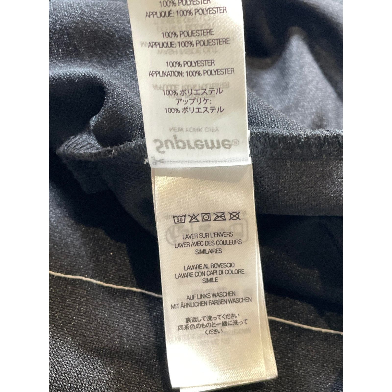 Supreme Supreme Patchwork Black & Green Jersey Size US M / EU 48-50 / 2 - 6 Thumbnail