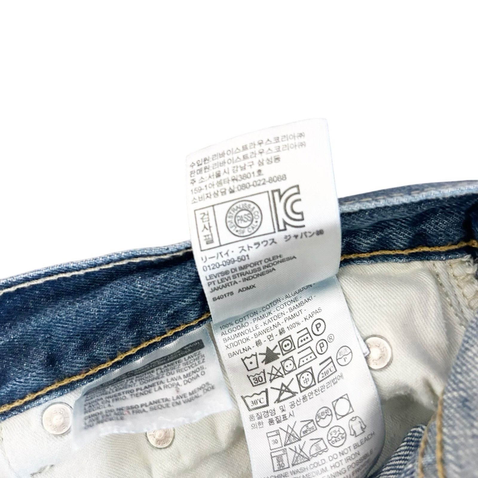 Levi's Levi’s 550 Straight Jeans Sz 36x32 Size US 36 / EU 52 - 3 Thumbnail