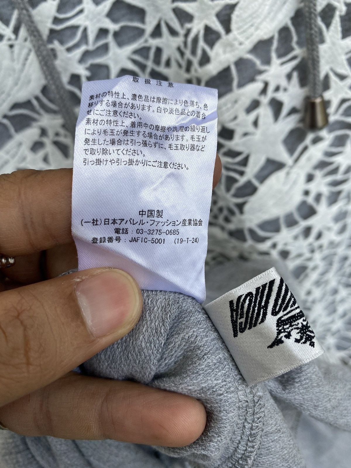 If Six Was Nine Kyoko Higa 2 Way 2 Side Hole & Hidden Hoodie to Sweatshirt Size L / US 10 / IT 46 - 21 Thumbnail
