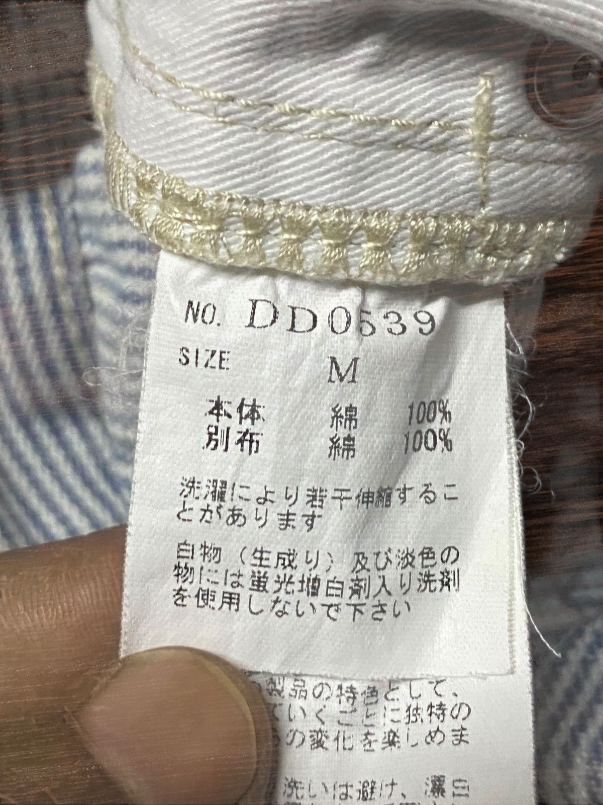 1620 Workwear Hickory Stripe Work Pants Patches Back ‘A Slight Fever Size US 32 / EU 48 - 14 Thumbnail