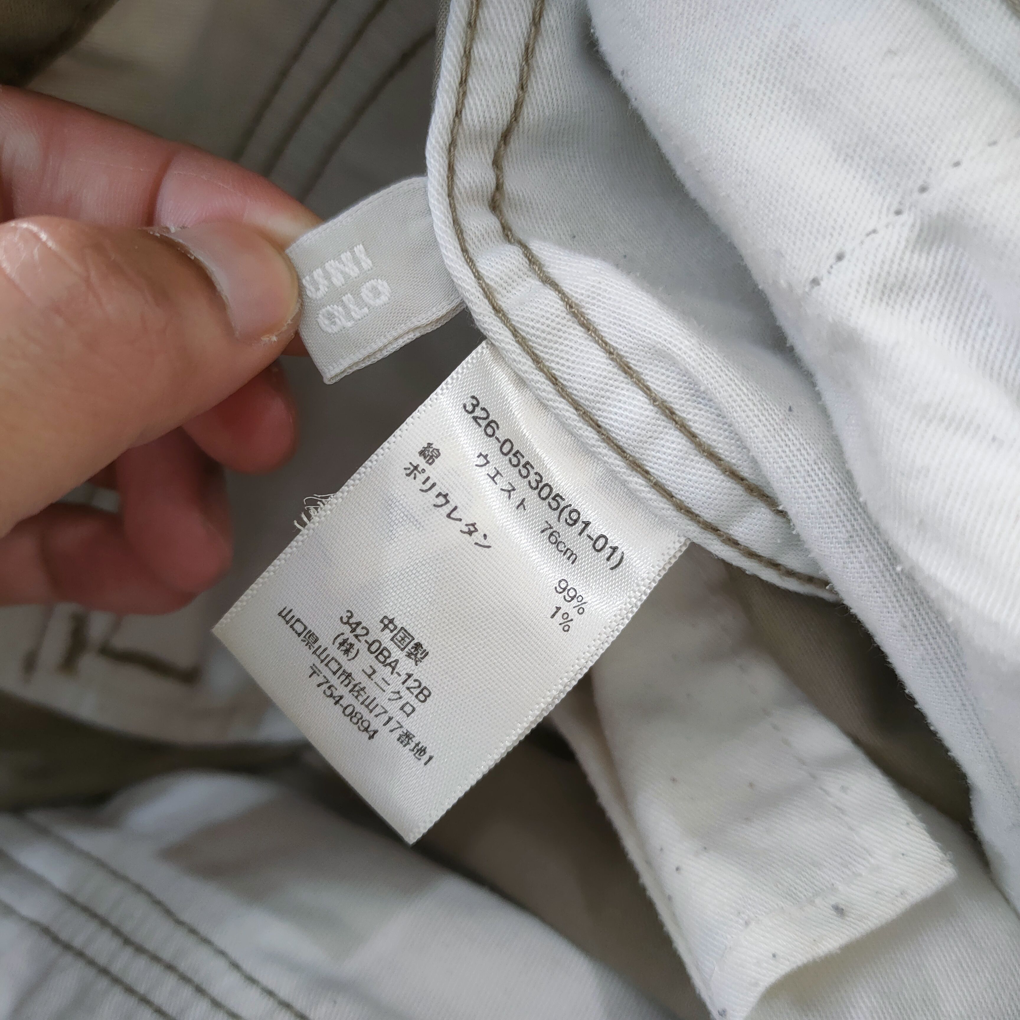 Japanese Brand JAPANESE BRAND MULTIPOCKET CARGO PANTS Size US 30 / EU 46 - 14 Thumbnail