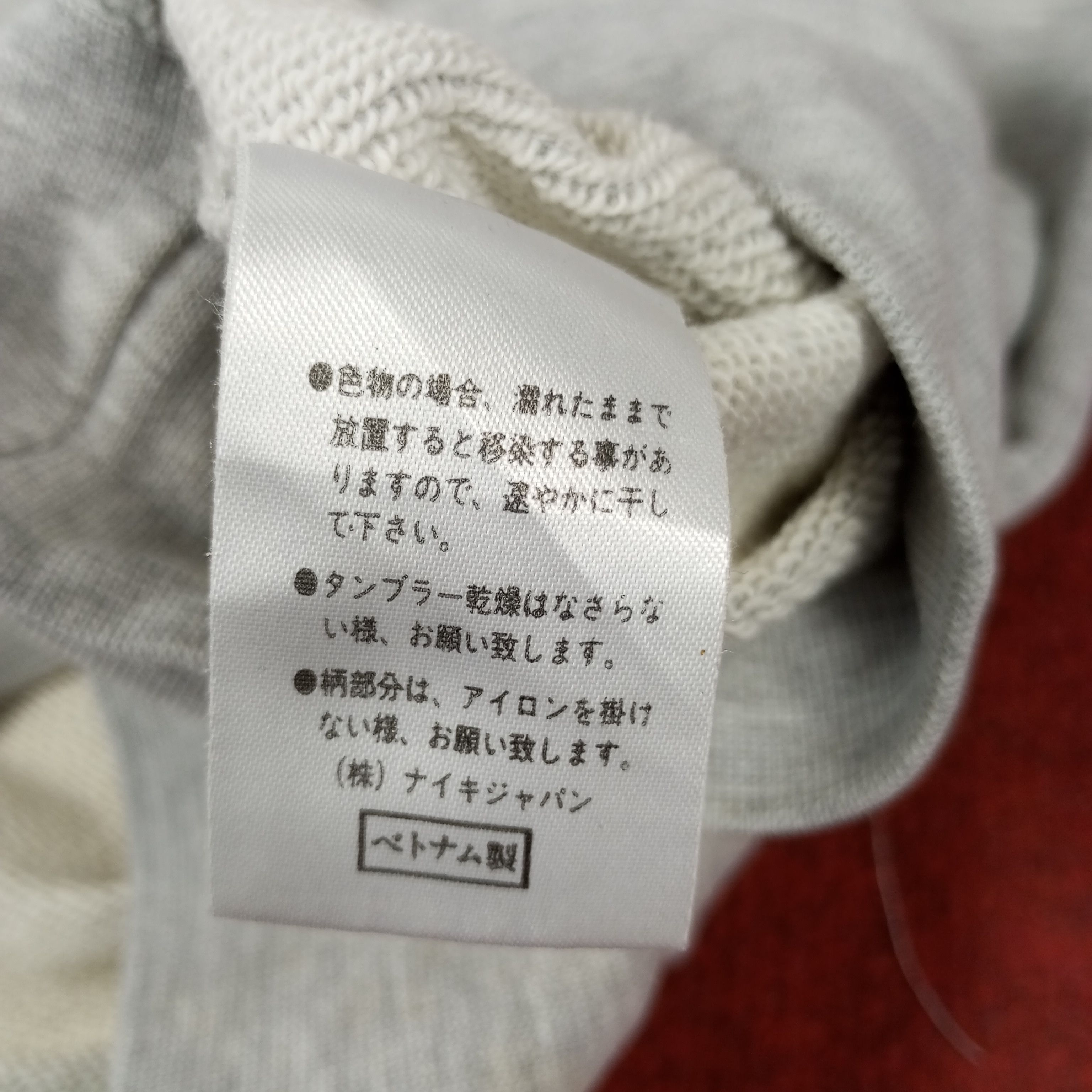 Nike × Vintage Nike Small Logo Design Vintage Sweatshirt Size US XL / EU 56 / 4 - 10 Thumbnail